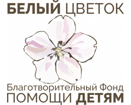 Благодарим за помощь! Благодарим за помощь!